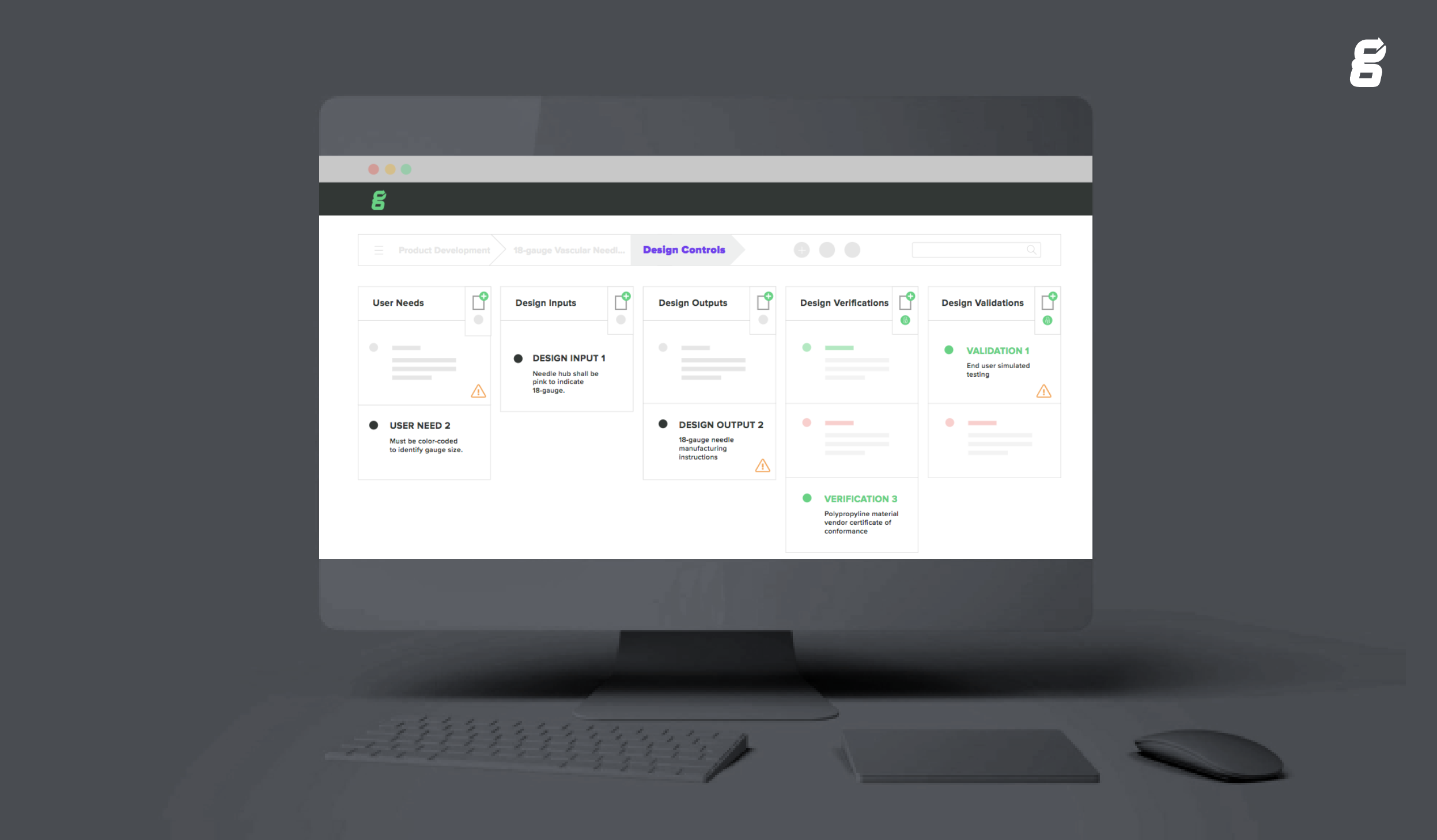 design controls for medical device companies - design control software